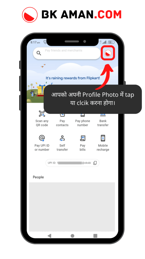 Google Pay par UPI ID kaise dekhe 2 min