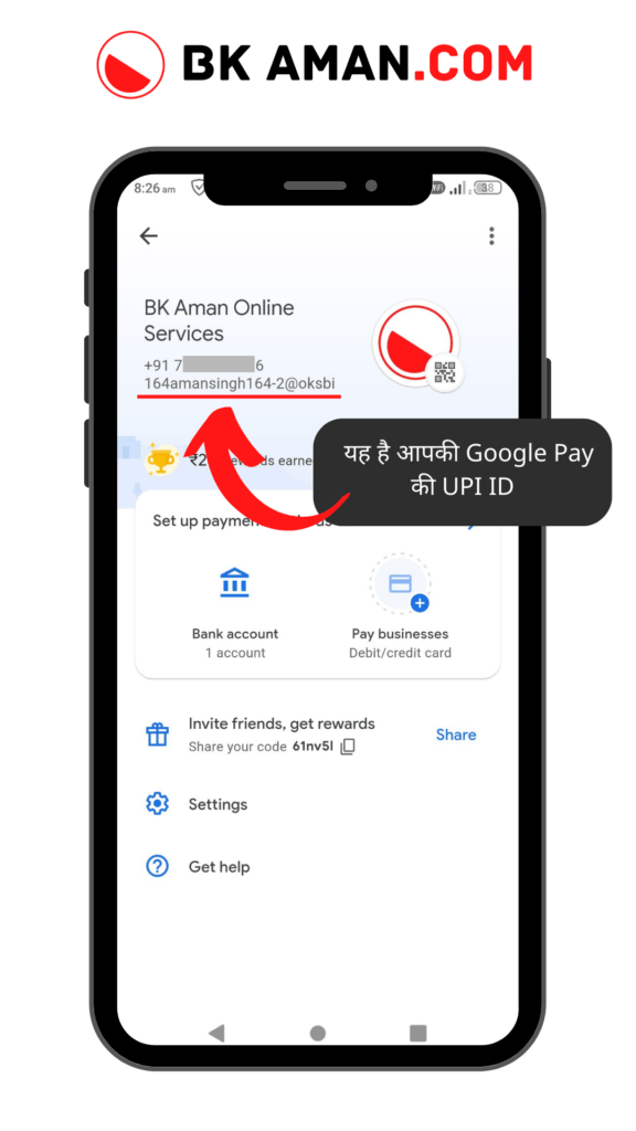 Google Pay par UPI ID kaise dekhe 3 min