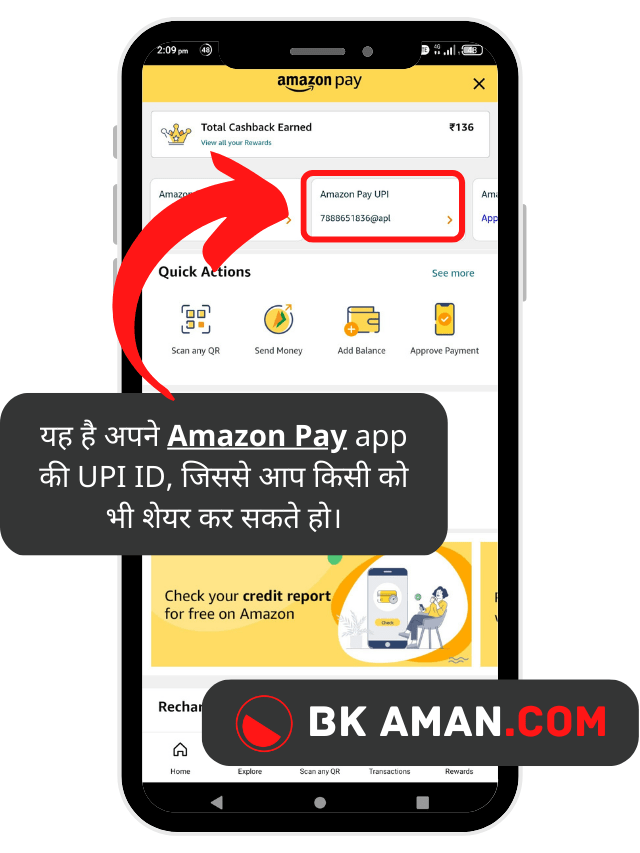 Amazon Pay me UPI ID kaise dekhe 4 min