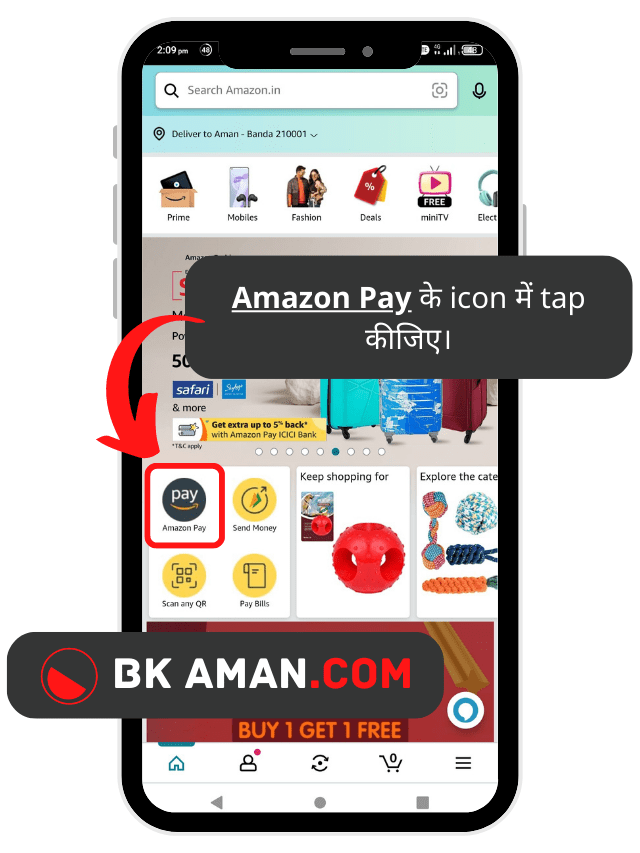 Amazon Pay par Balance kaise check kare 2 min