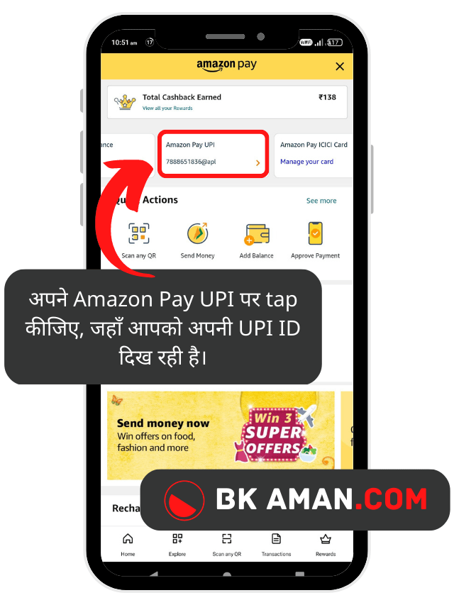 Amazon Pay par Balance kaise check kare 3 min