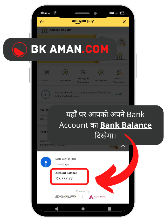 Amazon Pay par Balance kaise check kare 6 min