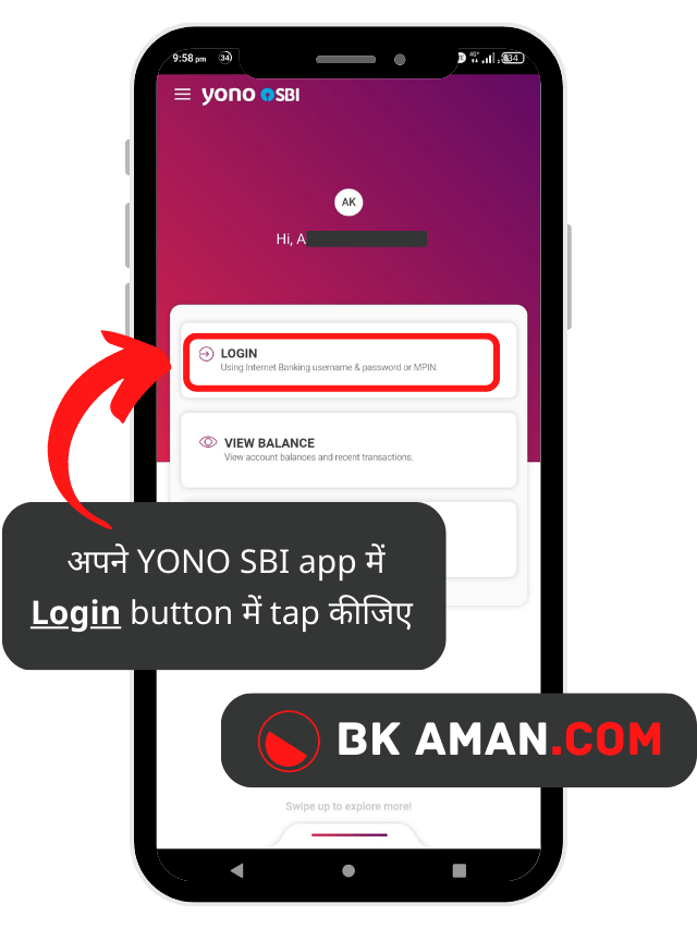 YONO SBI app me UPI ID kaise dekhe 1 min