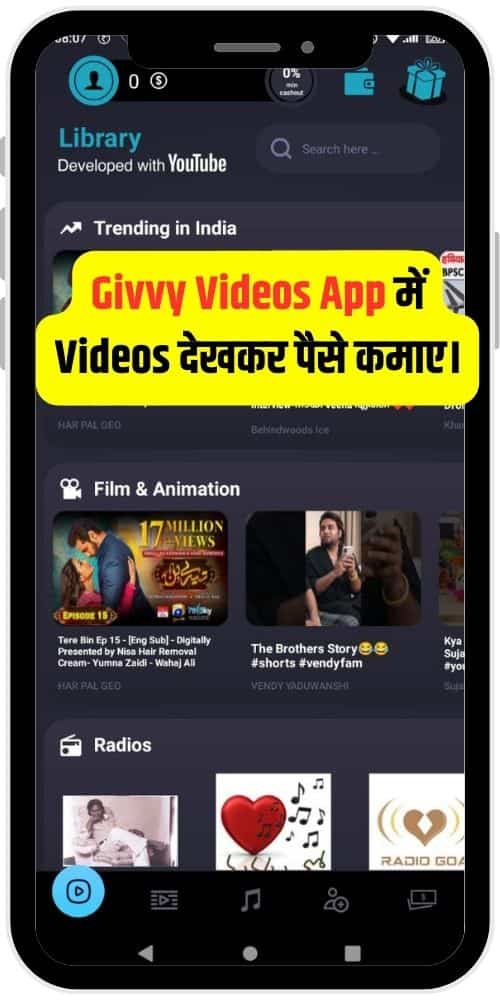 Givvy Videos